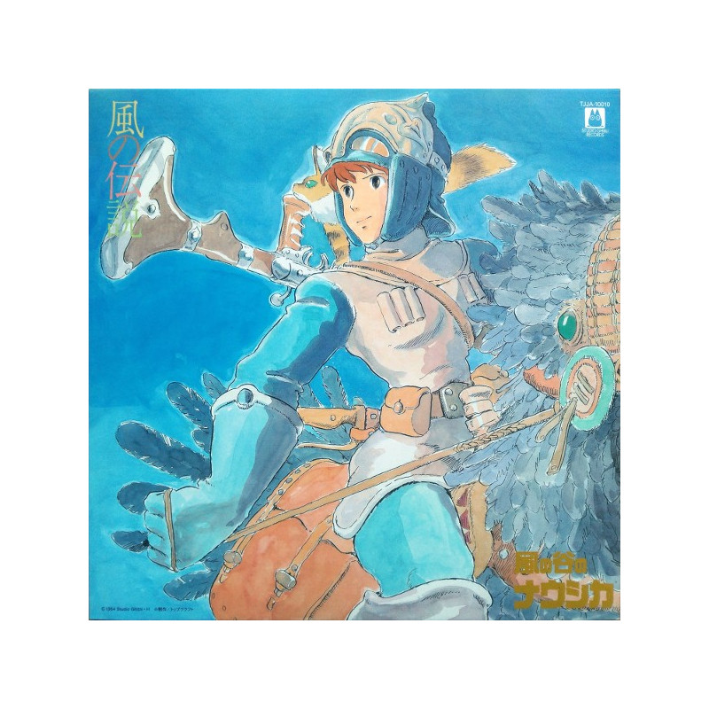 Vinilo. NAUSICAA OF THE VALLEY OF THE WIND  -SYMPHONIC SUITE-