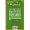 Libro. MANUAL DE TEATRO
