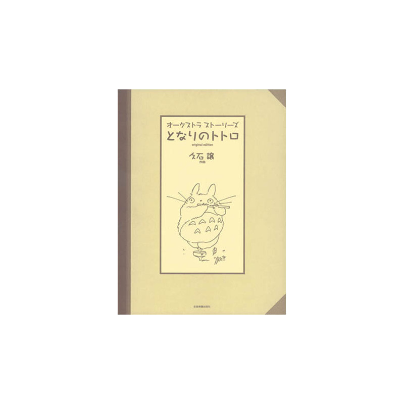 Partitura. Totoro Full Orchestra Score