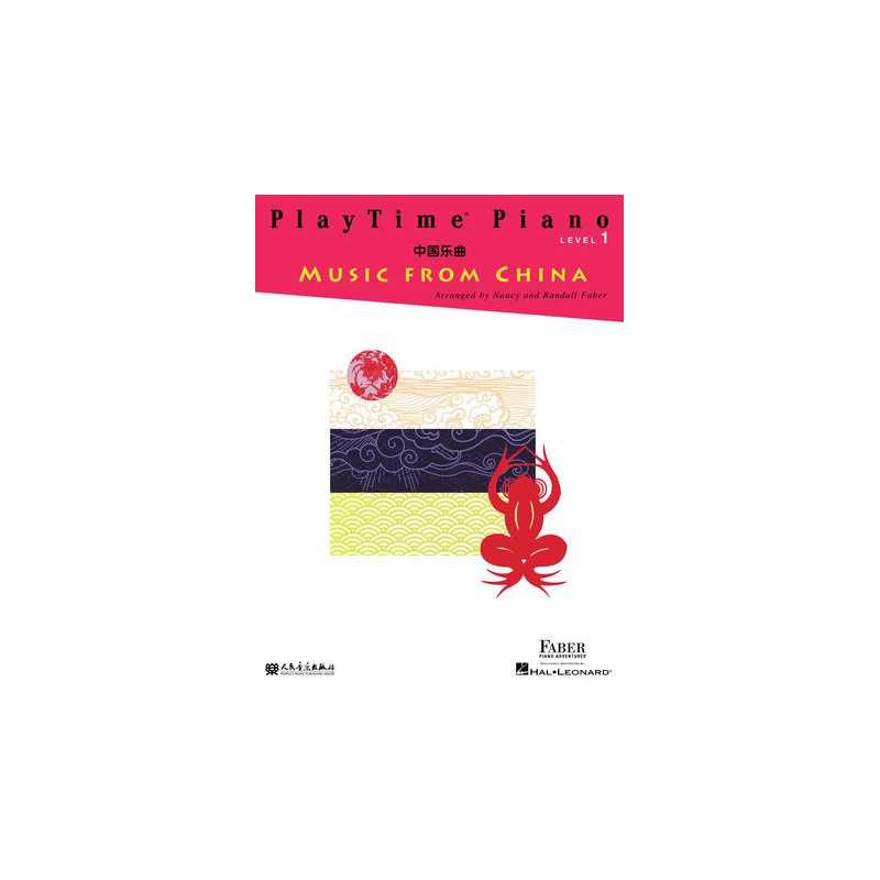 Libro. PlayTime® Piano Music from China Level 1