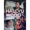Libro. HALLYUWOOD. The Ultimate Guide to Korean Cinema
