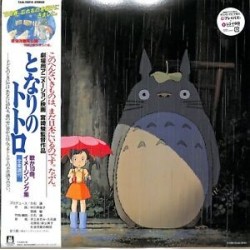 Vinilo. TOTORO