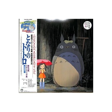 Vinilo. TOTORO