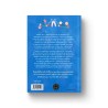 Libro. ZAPATILLAS DE BALLET. Noel Strearfeild